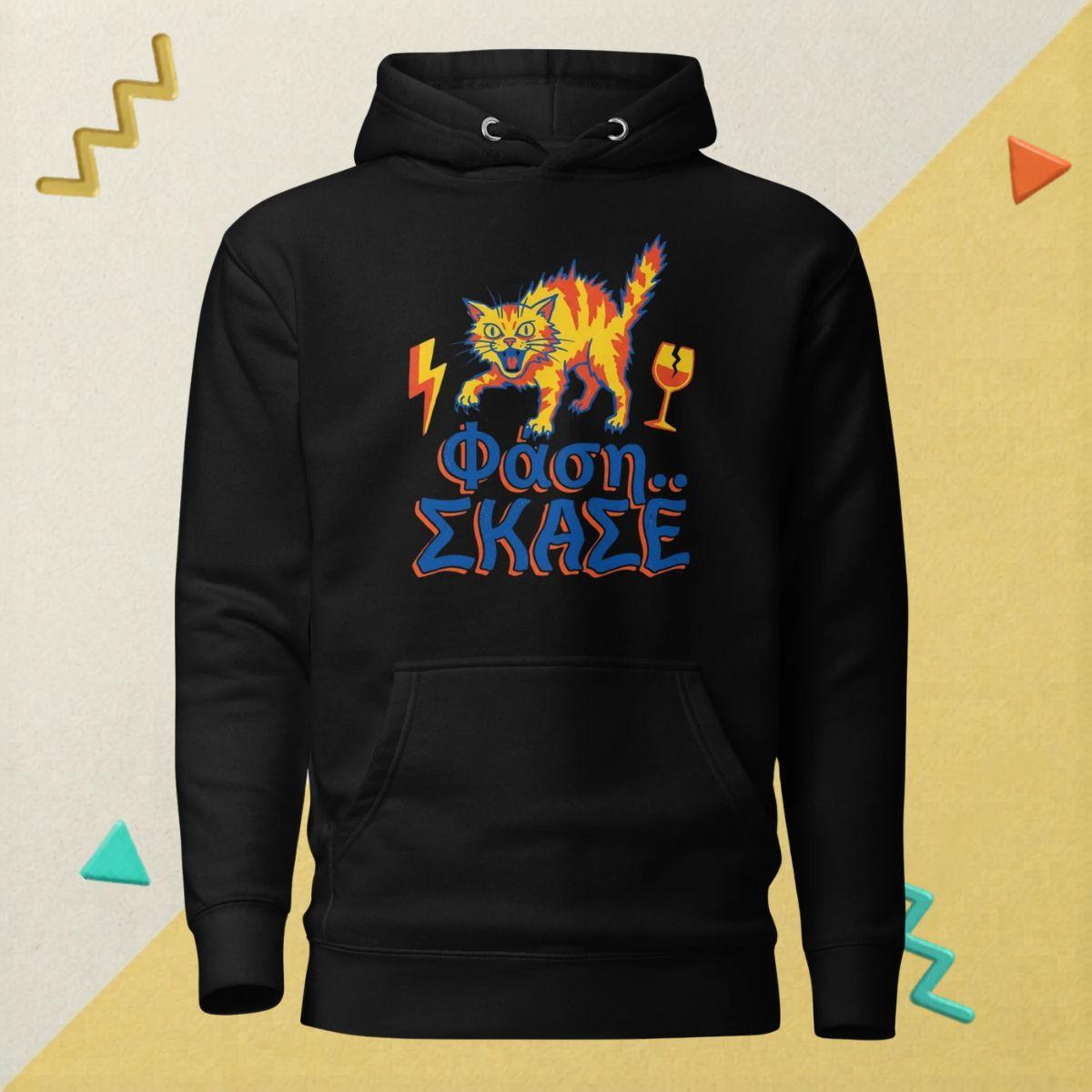 Φάση.. ΣΚΑΣΕ Hoodie – Black