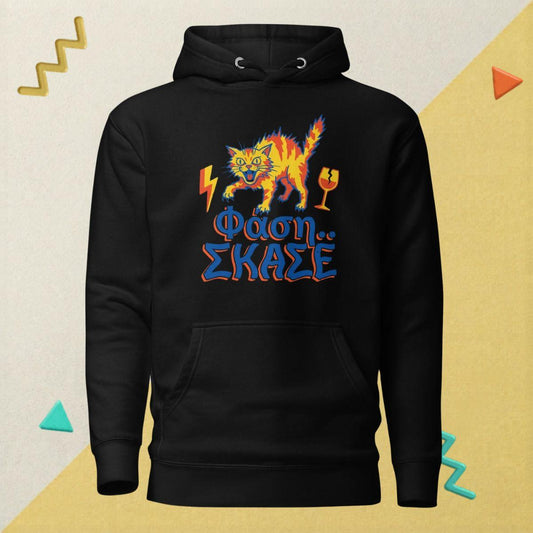 Φάση.. ΣΚΑΣΕ Hoodie – Black
