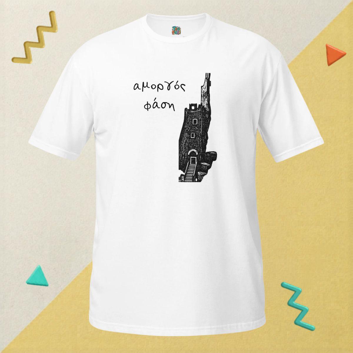 Αμοργός Φάση T-Shirt – White