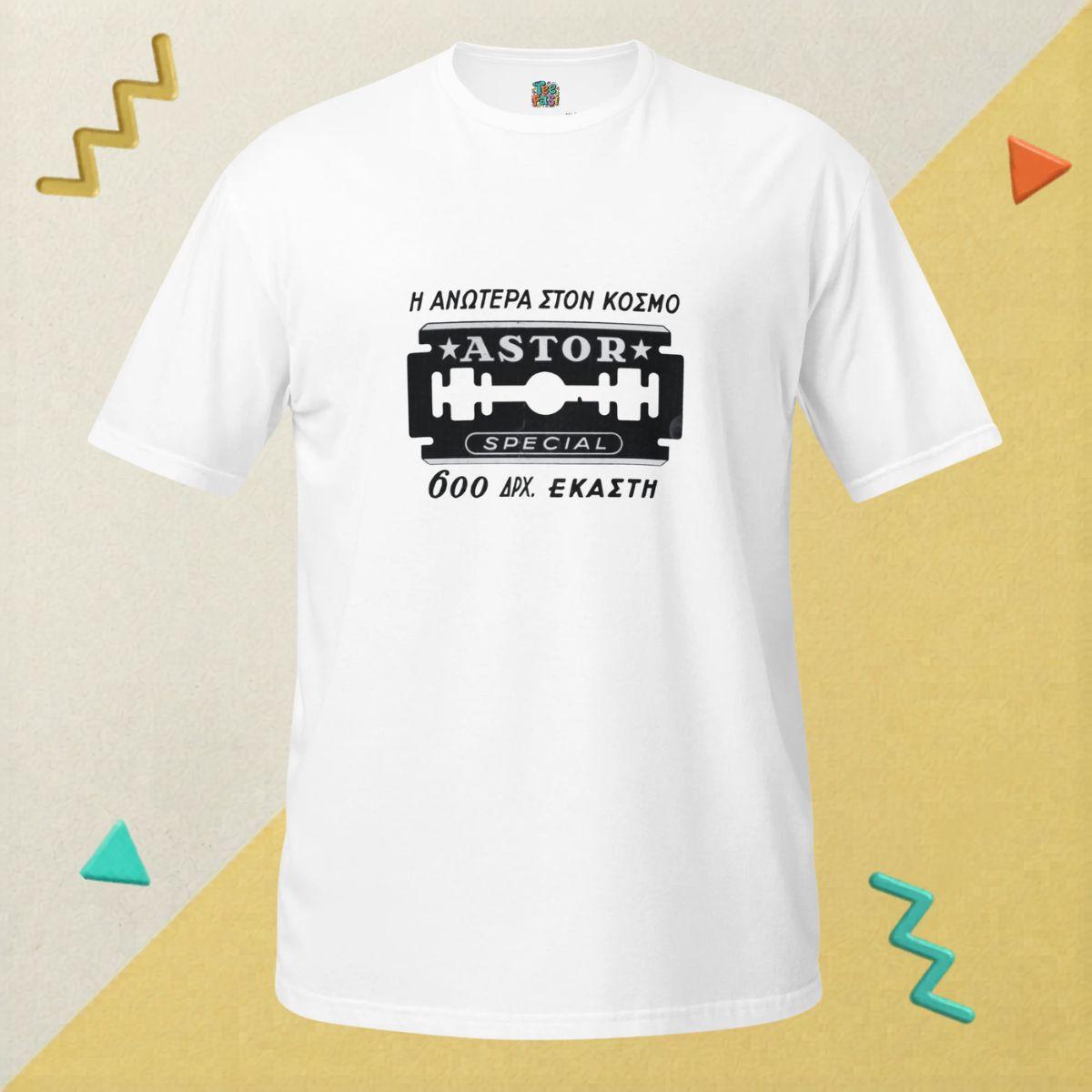 Astor Special T-Shirt – White