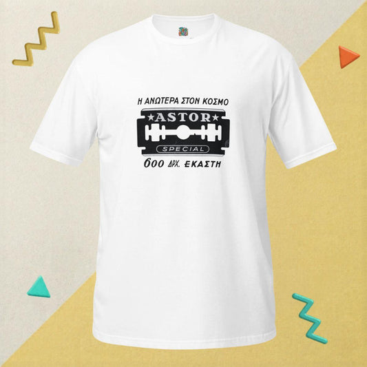 Astor Special T-Shirt – White
