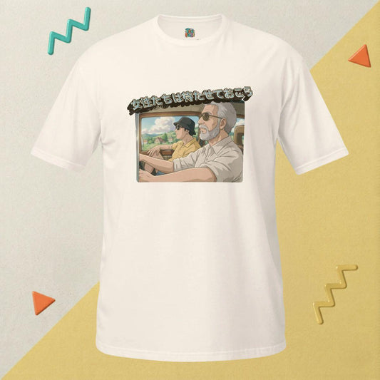 Μην σταματάς, σταμάτα T-Shirt – Natural