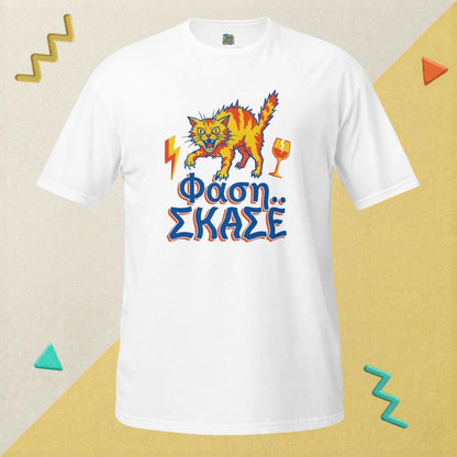 Φάση.. ΣΚΑΣΕ T-Shirt – White