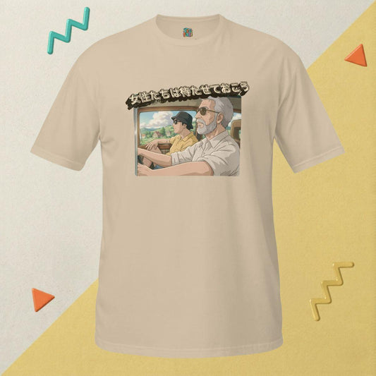 Μην σταματάς, σταμάτα T-Shirt – Sand