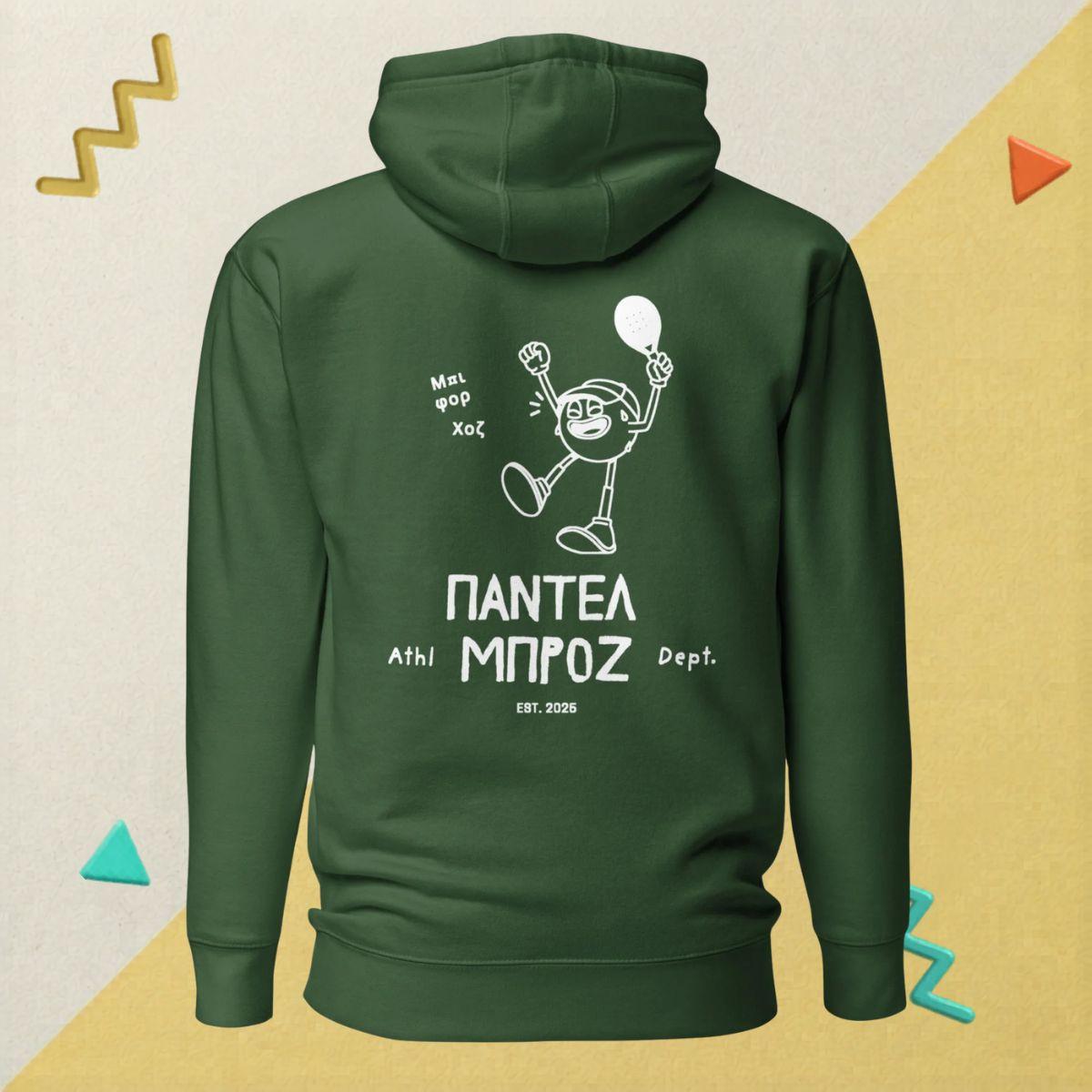 Πάντελ Μπρος Hoodie – Forest Green