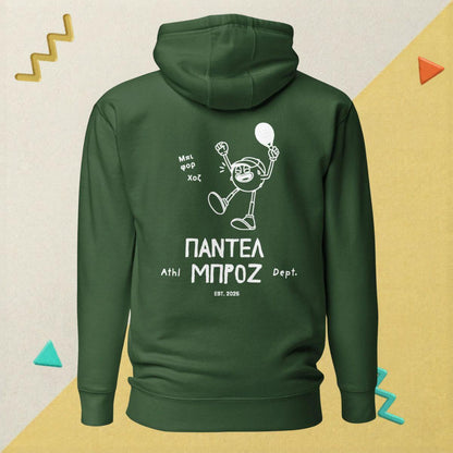Πάντελ Μπρος Hoodie – Forest Green